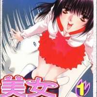  ����� Girls Saurus <small>Story & Art</small> 